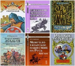 Вадим Каргалов - Сборник (27 книг)