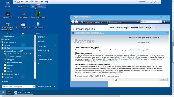 Windows 10 PE x64 v.4.7 by Ratiborus (RUS/2016)