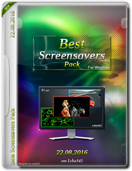 Best Screensavers Pack (August 2016) 180424