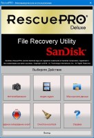 LC Technology RescuePRO Deluxe 5.2.6.6 ML/RUS