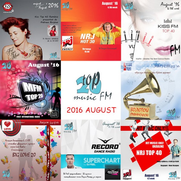 Radio Top musicFM - August (2016)