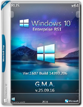 Windows 10 Enterprise x64 RS1 G.M.A. v.25.09.16 (RUS/2016)