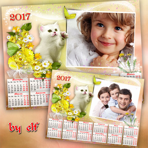  Календарь на 2017 год с рамкой для фото - Моменты жизни