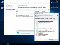 Windows 10 Enterprise LTSB 14393.222 x86/x64 Lite v.13 by naifle (RUS/2016)