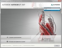 Autodesk AutoCAD LT 2017 SP1 by m0nkrus