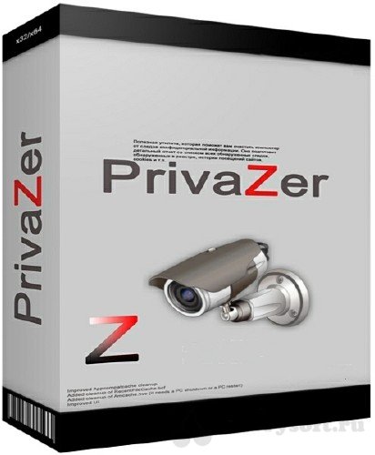 PrivaZer 3.0.13 + Portable (x86-x64) (2016) Multi/Rus