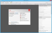 Adobe Acrobat XI Pro 11.0.18