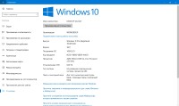 Windows 10 Pro x86/x64 by kuloymin v.4.6 UEFI-ESD (RUS/2016)