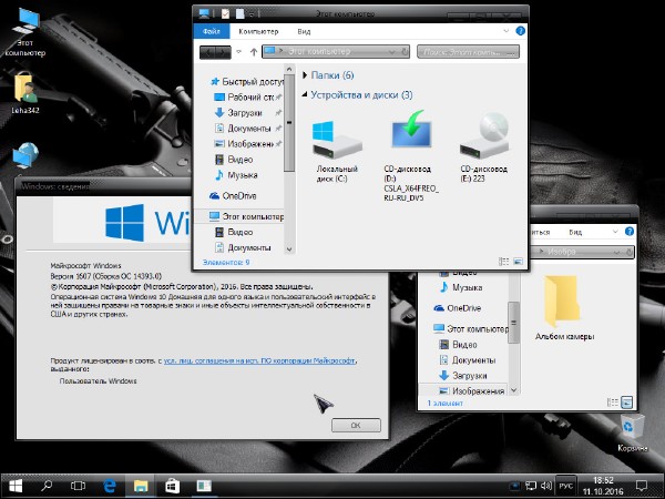     Windows 10 (12.10.2016)
