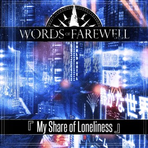 Words of Farewell - My Share of Loneliness (Single) (2016)