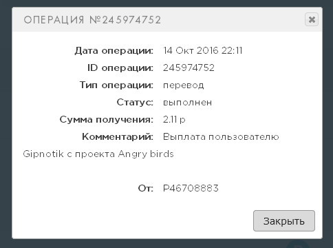 Angry-Birds-Money.ru - Зарабатывай Играя 68dcee75e4cf0d7577e88d18c4bf4c04