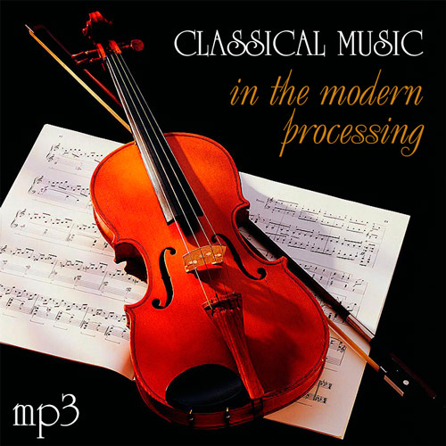 <b>Classical Music In The Modern Processing (2016)</b> скачать бесплатно