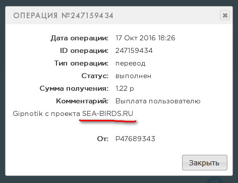 Sea-Birds.ru - Птички Без Баллов 46a8bf149057097dff104962e59b3cc5