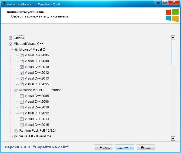 System Software for Windows v.2.9.8 (RUS/2016)