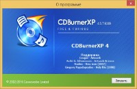 CDBurnerXP 4.5.7.6389 Portable