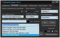   101.ru 4.7.0.0 Portable