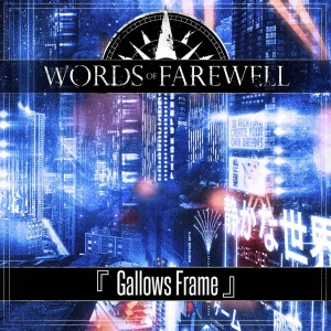 Words Of Farewell - Gallows Frame (Single) (2016)