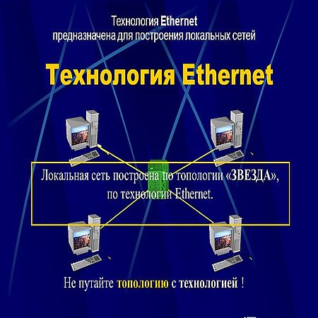    Ethernet (2016) WEBRip