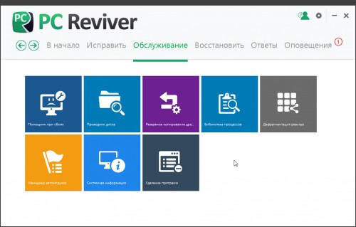 PC Reviver 2.12.2.2 ML/Rus (2016)