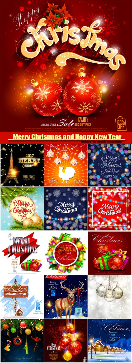 Merry Christmas and Happy New Year 2017, Christmas greeting card