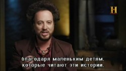   /   / Ancient Aliens / The Visionaries (2016) TVRip