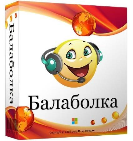Balabolka 2.11.0.614 +    Rus Portable