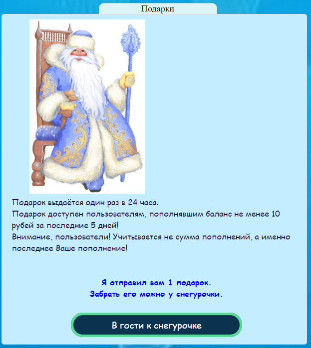 http://i83.fastpic.ru/big/2016/1112/b5/2af266b63f0d306c78be934e498367b5.png