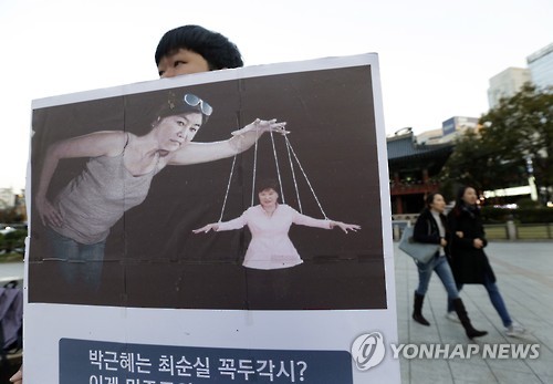 Прокуратура может допросить президента Южной Кореи из-за подруги