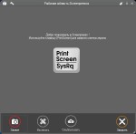 ScreenPresso Pro 1.6.5.0 + Portable