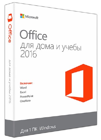 Microsoft office 2016 pro plus 16.0.4456.1003 vl repack by specialist v16.11