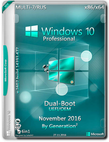 Windows 10 Pro x86/x64 AIO Dual-Boot Nov2016 by Generation2 (MULTi-7/RUS)