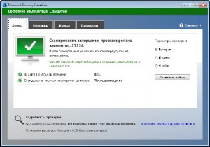 Microsoft Security Essentials 4.10.209.0 (Multi/Rus/x32/x64)