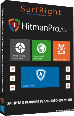 HitmanPro.Alert 3.6.1.574 (Multi/Rus)