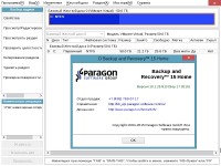 Paragon Backup & Recovery 15 Home 10.1.25.813 BootCD