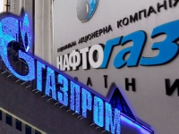 Стокгольмский арбитраж завершил слушания по "транзитному" делу "Нафтогаза" и "Газпрома"