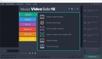 Movavi Video Suite 16.0.2