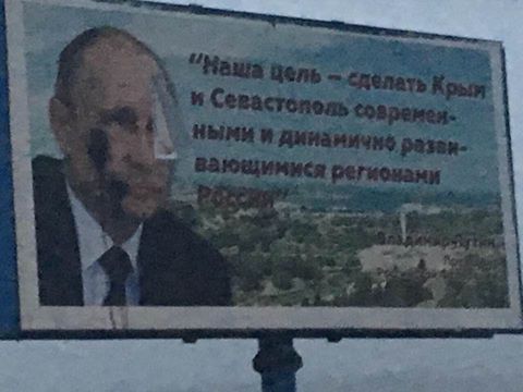 В оккупированном Крыму надругались над билбордом с Путиным