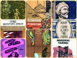 Глеб Голубев - Сборник (44 книги)