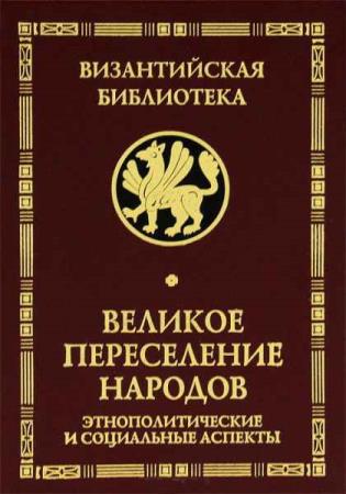 Антон Горский - Сборник сочинений (3 книги) 