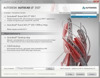Autodesk AutoCAD LT 2017.1.1 by m0nkrus