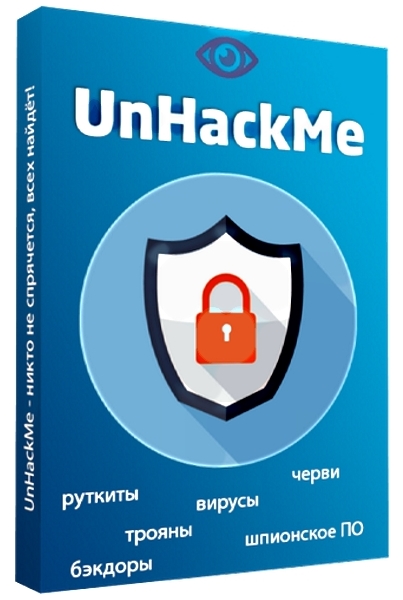 UnHackMe 8.80 Build 580 RUS/ENG