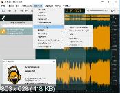 Ocenaudio 3.2 - визуальный аудио редактор