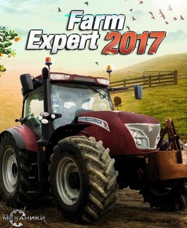 Farm expert 2017 (2016/Eng/Repack by r.G. механики)