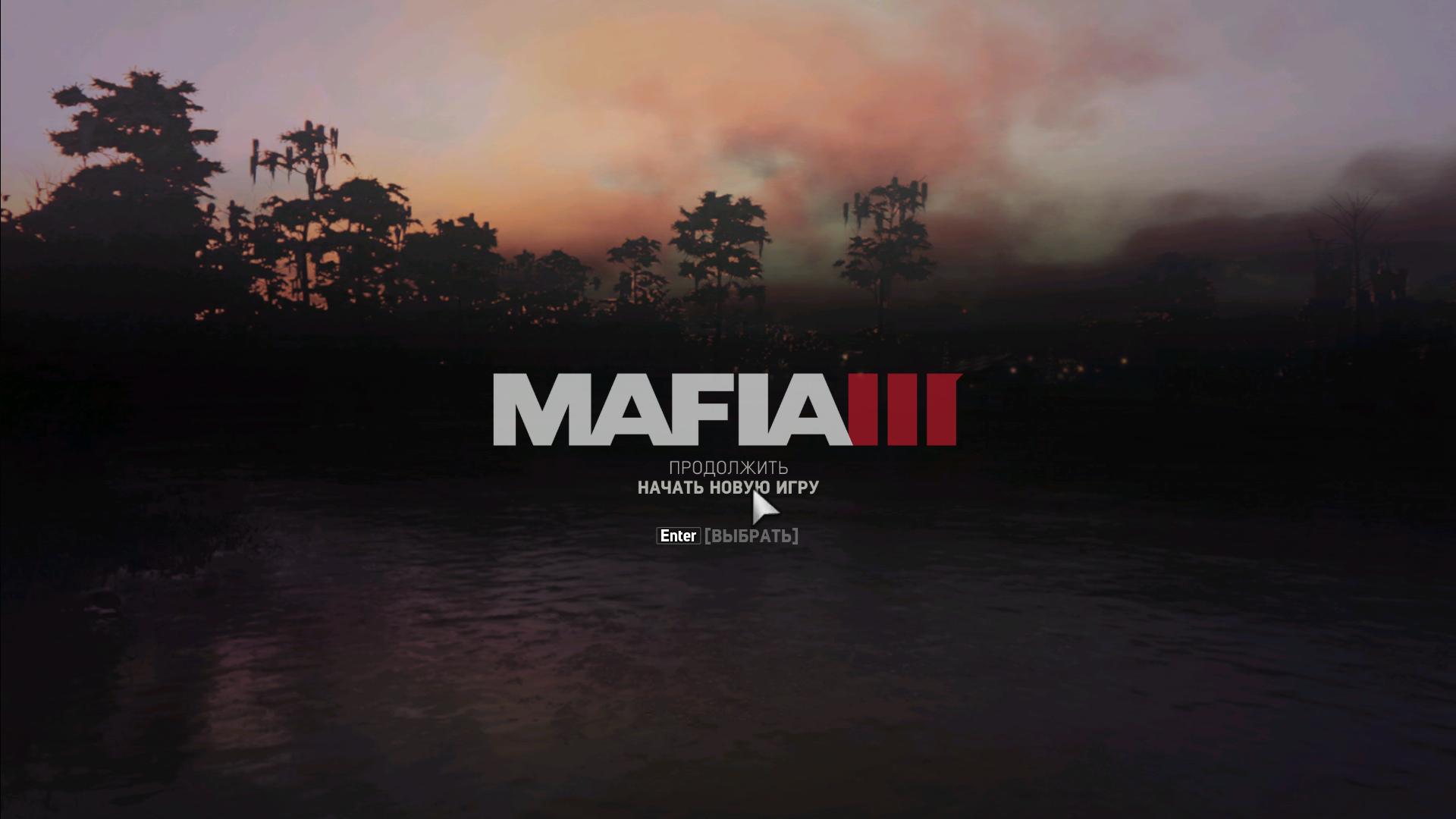  3 / Mafia III - Digital Deluxe Edition (2016/RUS/ENG/RePack) PC